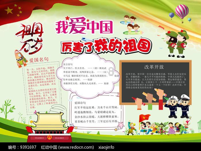 教你做年夜饭丨三亚国宴名厨林亿强：步步高“参”